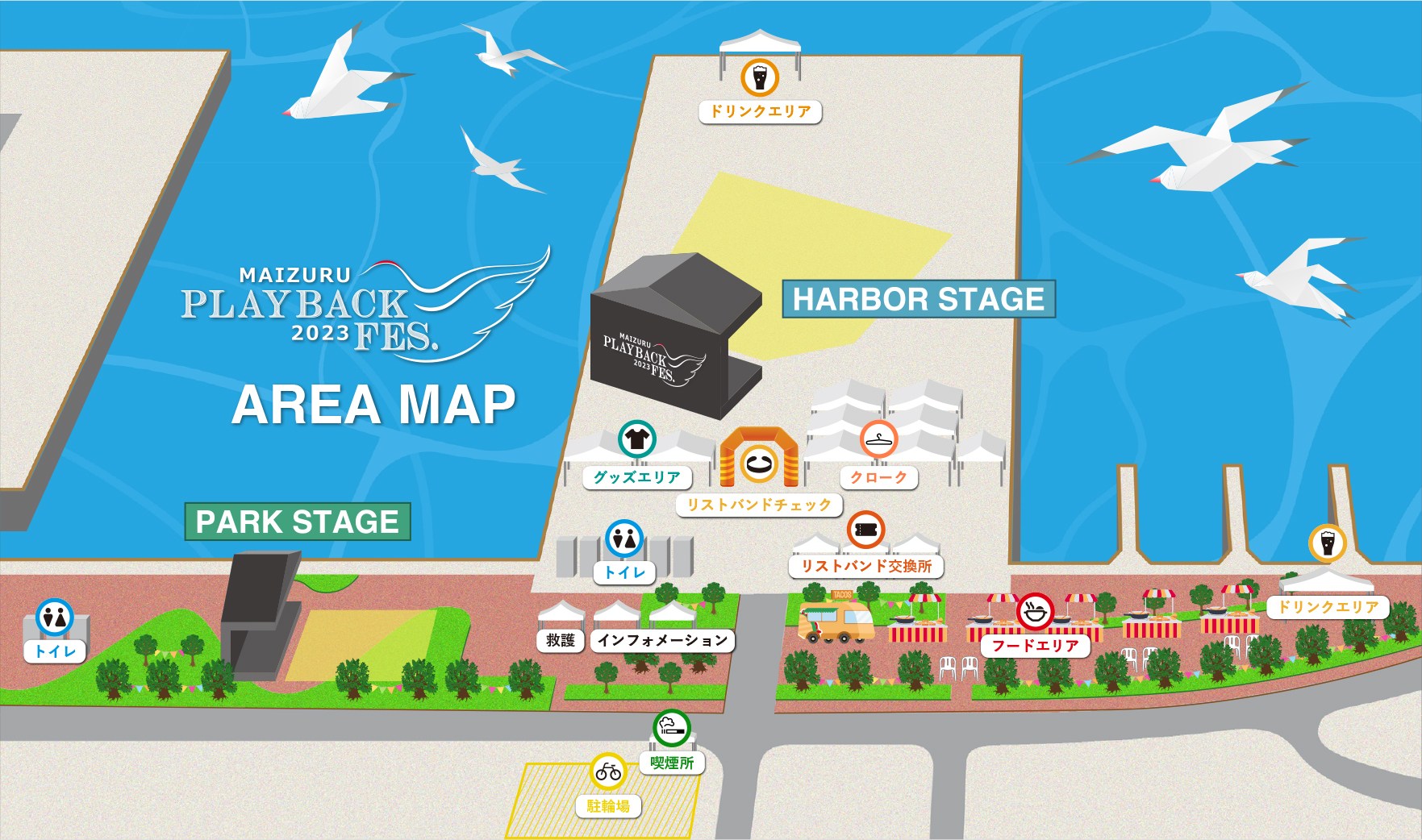会場のAREA MAPを公開！！
