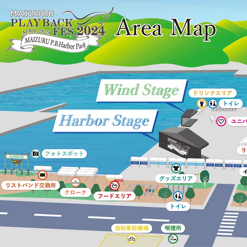 新しくなった会場のAREA MAPを公開！！