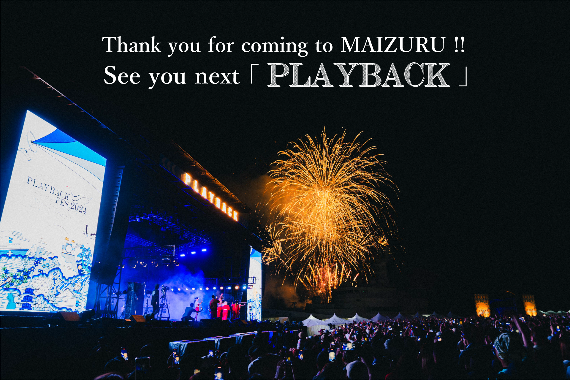 Thank you for coming to MAIZURU ！！