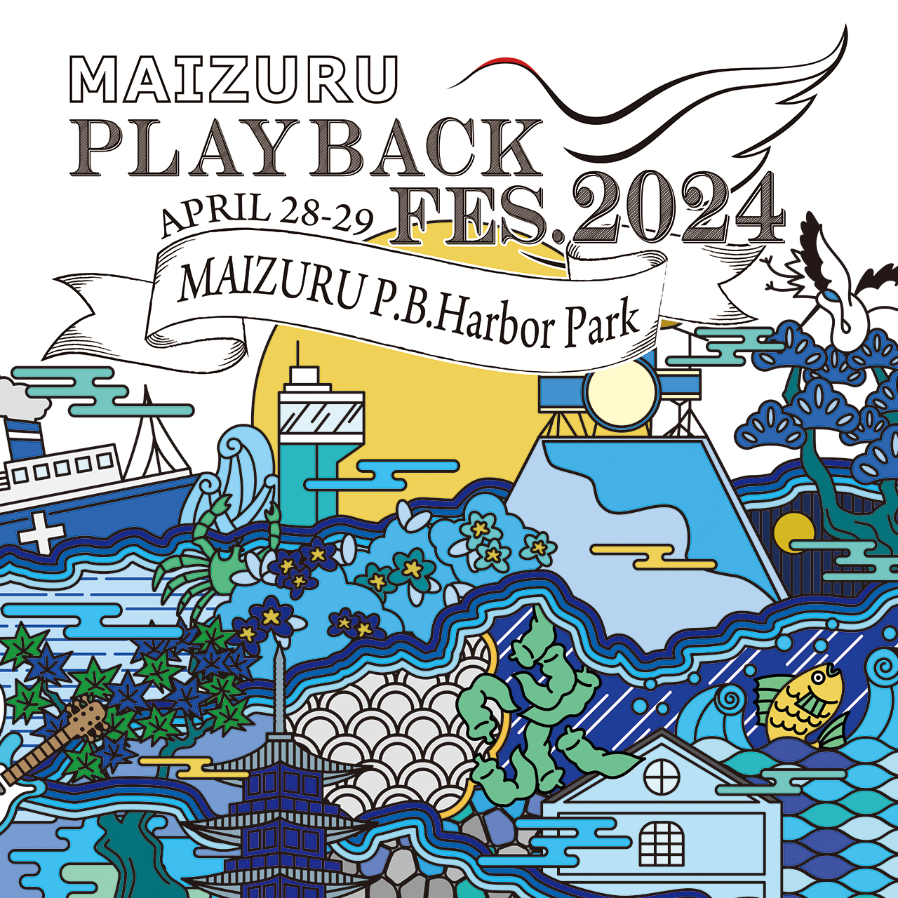 MAIZURU PLAYBACK FES. 2024 Website Open