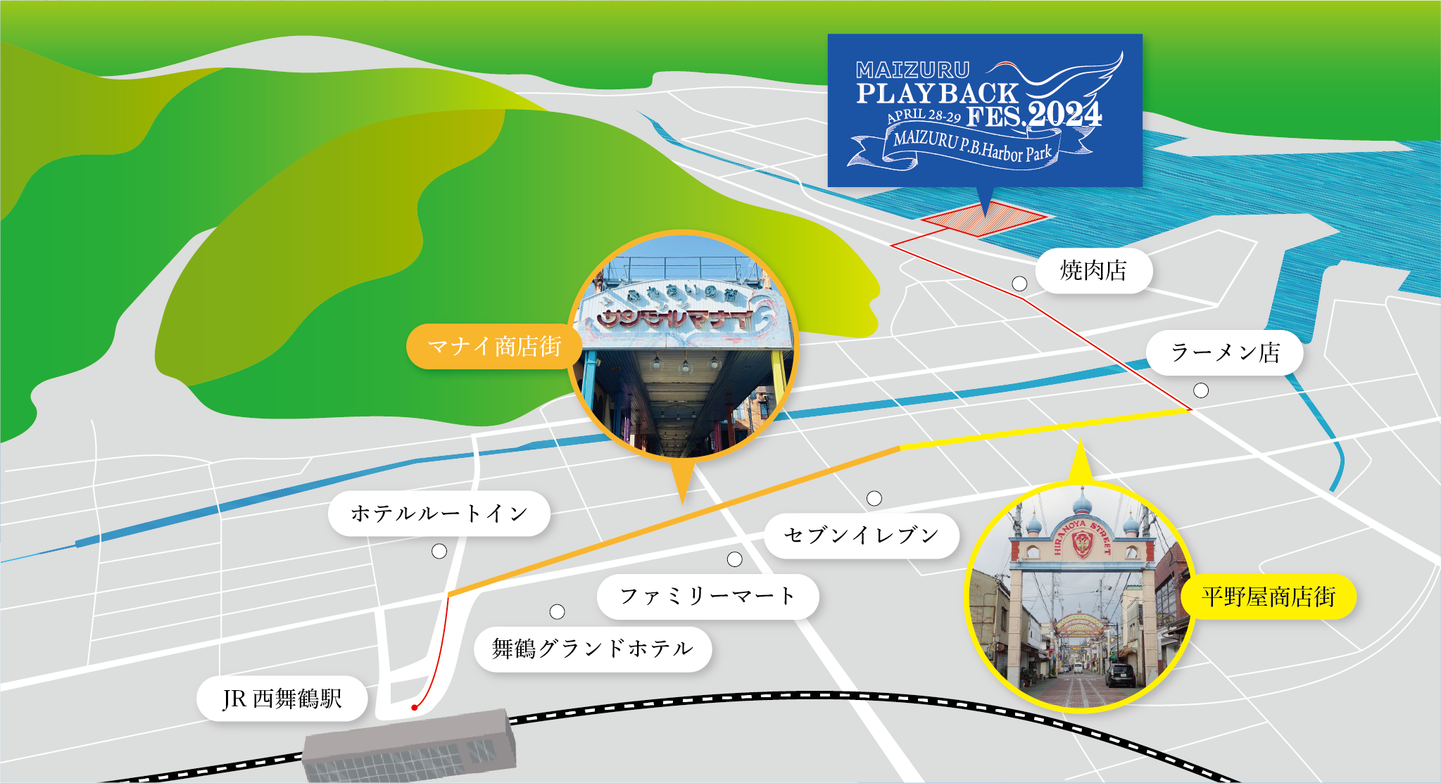 Access | MAIZURU PLAYBACK FES. 2024