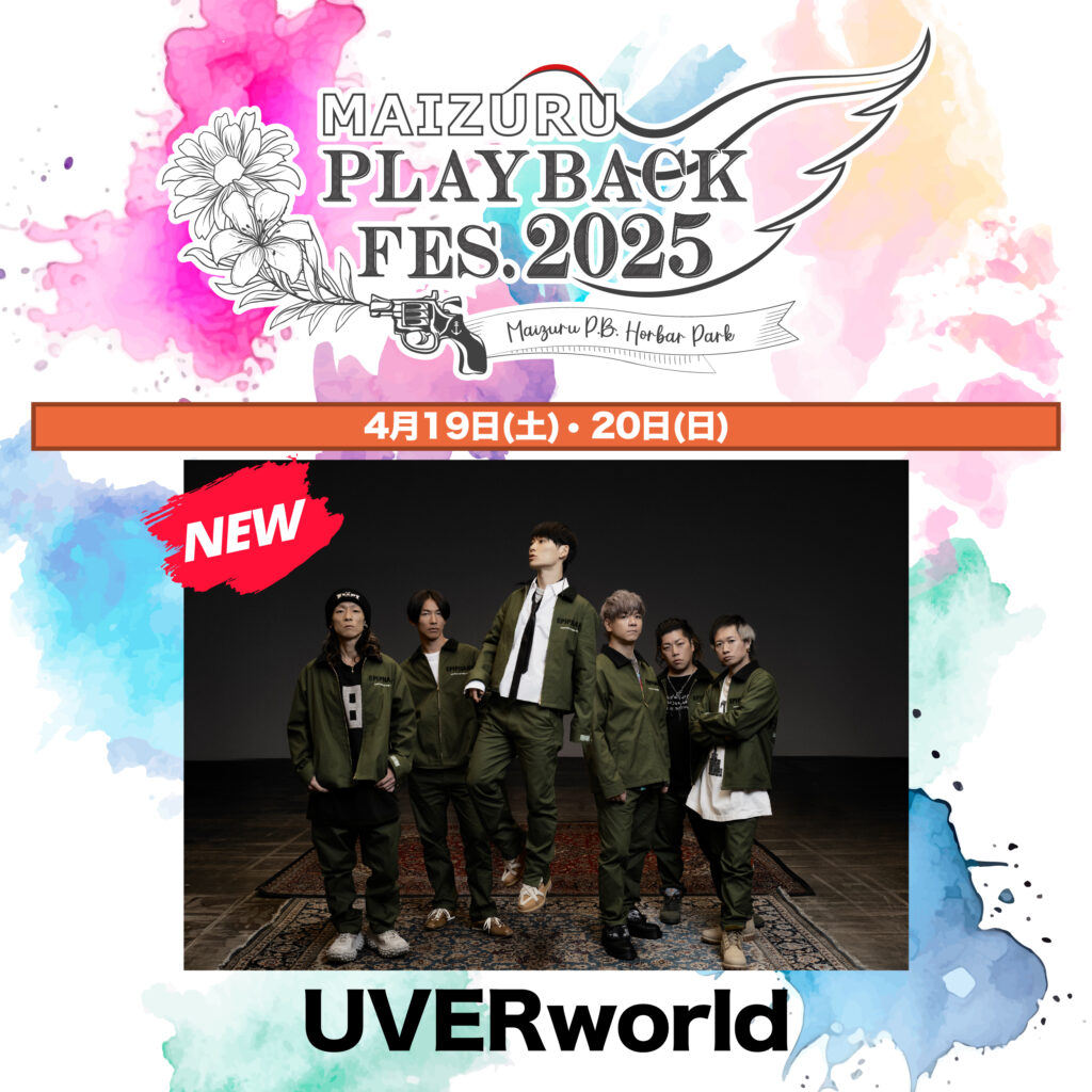 ■[CF限定] yuca CD「stalemate」■ 4s4ki 楽曲提供 MAIZURU PLAYBACK FES.2025」に出演決定！ | C&K -Clievy&Keen