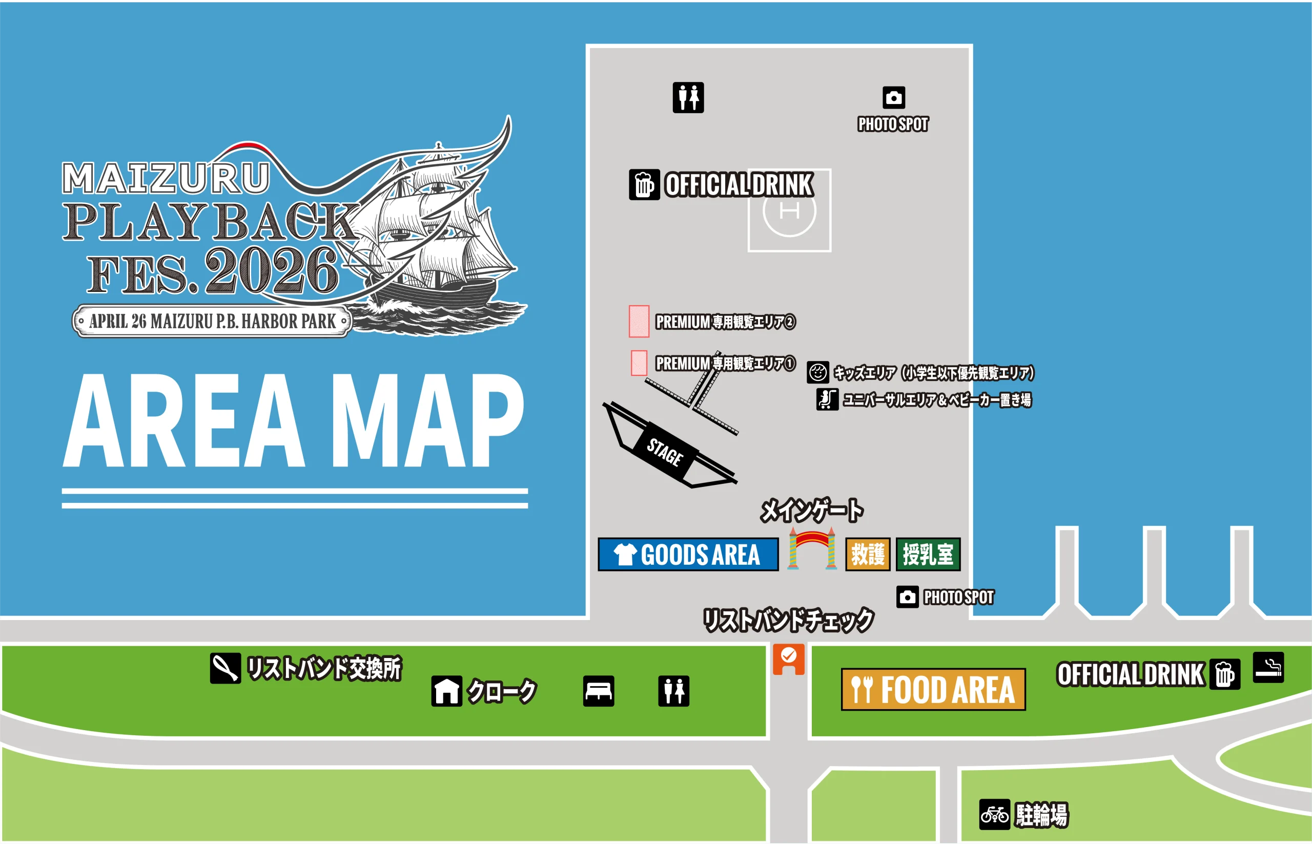 AREA | MAIZURU PLAYBACK FES. 2026